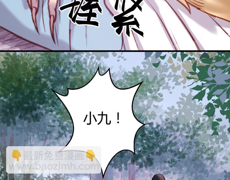 第65话 回天乏术？34
