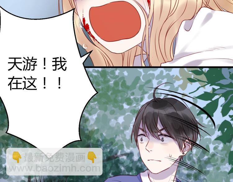 第65话 回天乏术？36