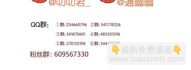 第65话 回天乏术？48