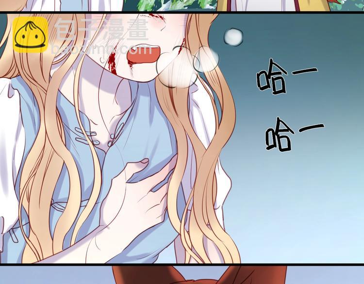 第65话 回天乏术？7