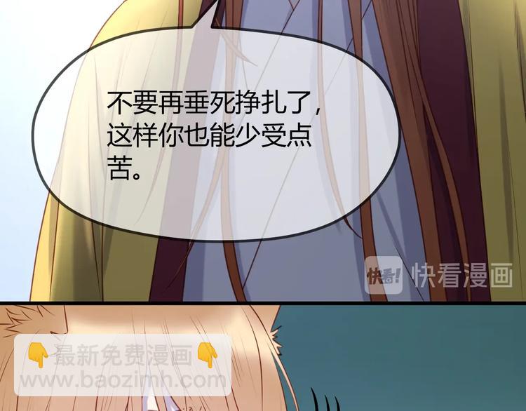 第65话 回天乏术？9