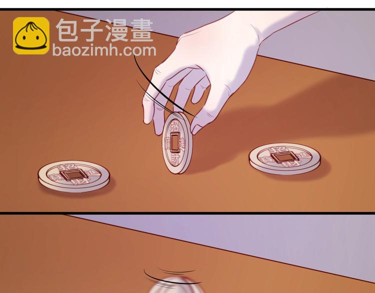 第66话 一定要救她！25
