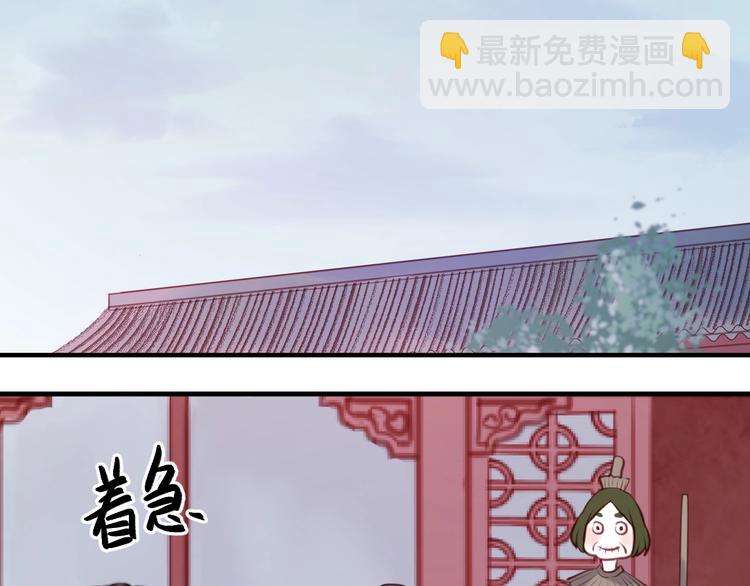 第66话 一定要救她！34