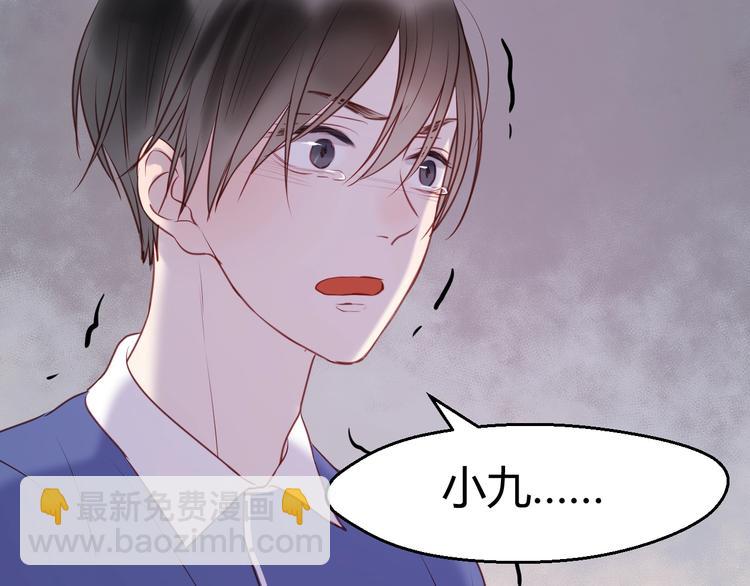 第66话 一定要救她！46
