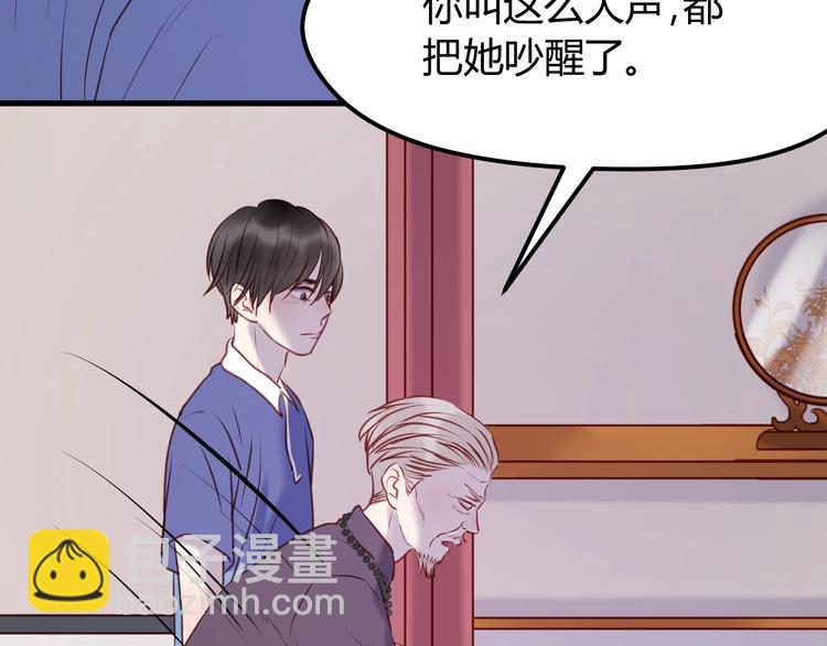 第66话 一定要救她！58