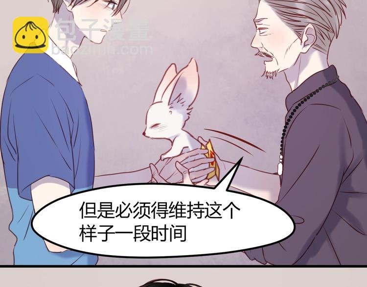 第66话 一定要救她！60