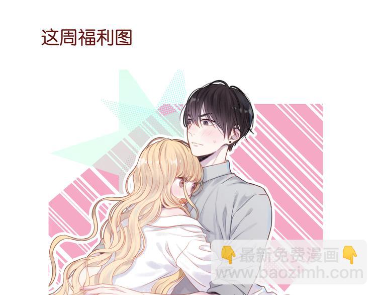 第67话 不听话？49