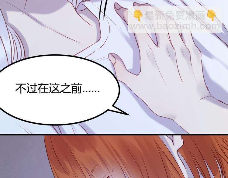 第67话 不听话？50