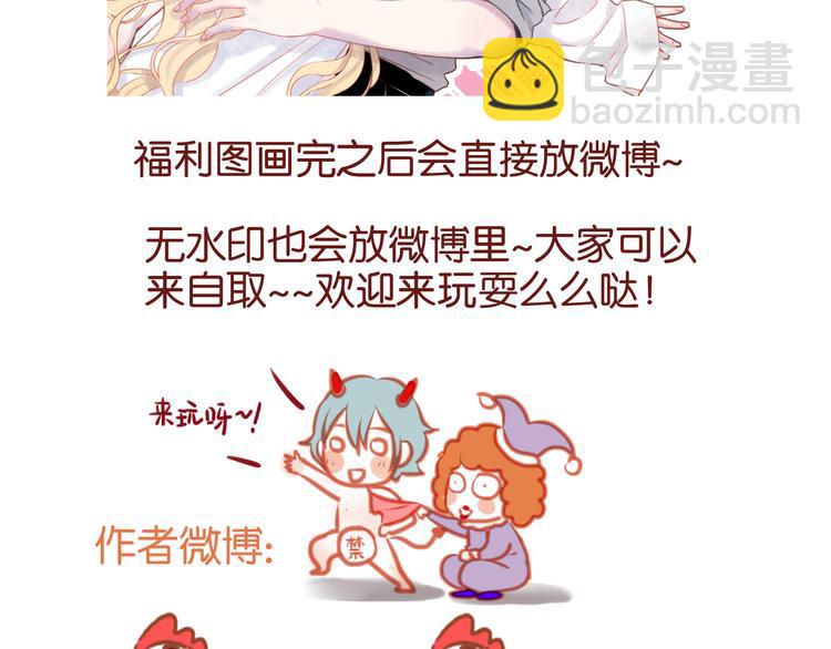 第67话 不听话？54