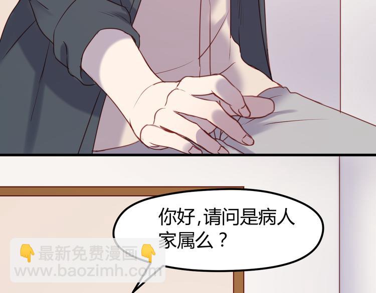 第67话 不听话？8
