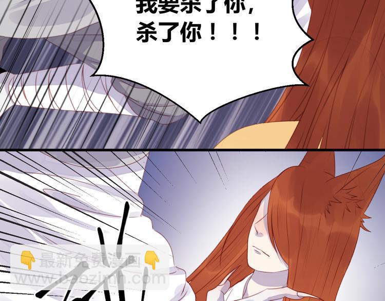第69话 让我抱抱你13