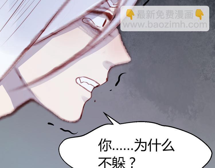第69话 让我抱抱你54