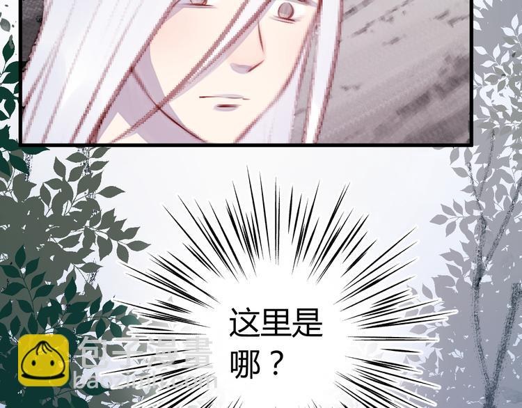 第70话 回忆的碎片14