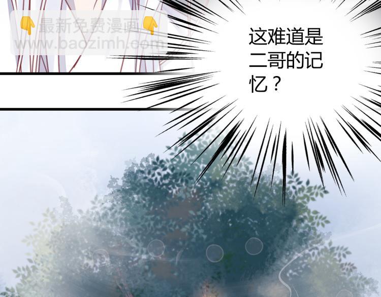 第70话 回忆的碎片18