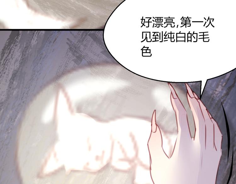 第70话 回忆的碎片25