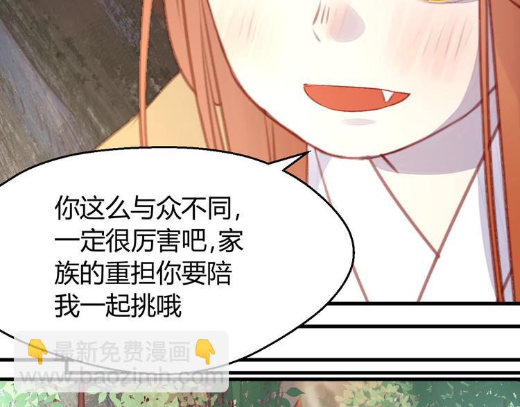 第70话 回忆的碎片27