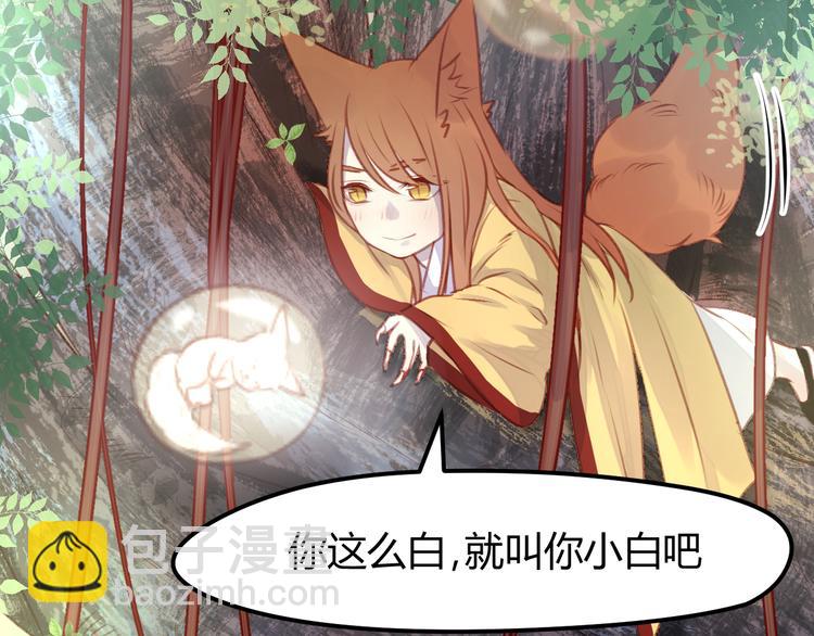 第70话 回忆的碎片28