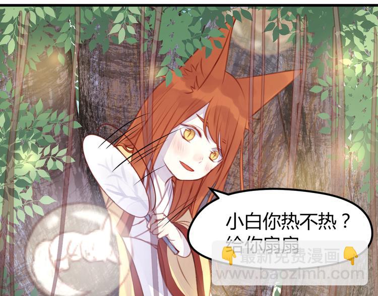 第70话 回忆的碎片30