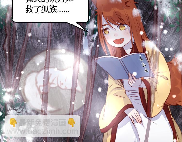 第70话 回忆的碎片33