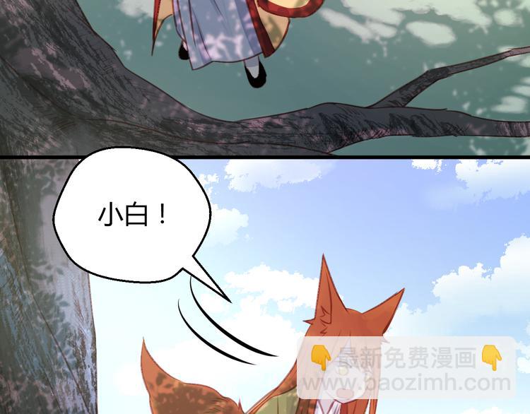 第70话 回忆的碎片37