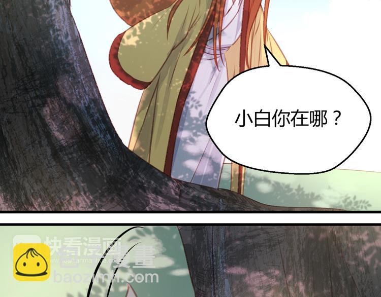 第70话 回忆的碎片38
