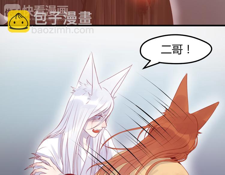 第70话 回忆的碎片4