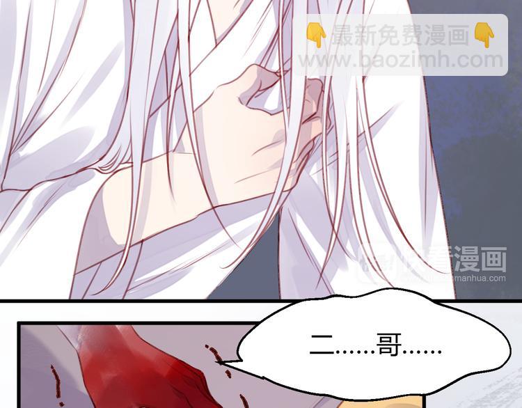 第70话 回忆的碎片9