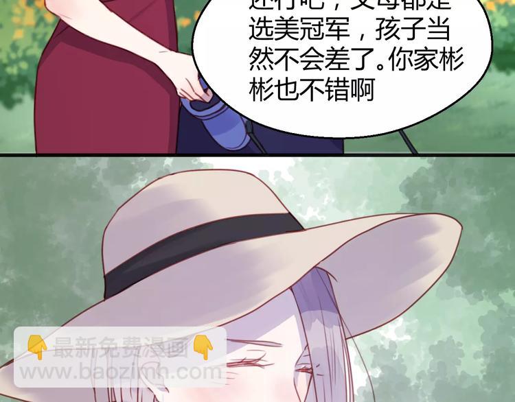 番外：最宠爱宠物的人5
