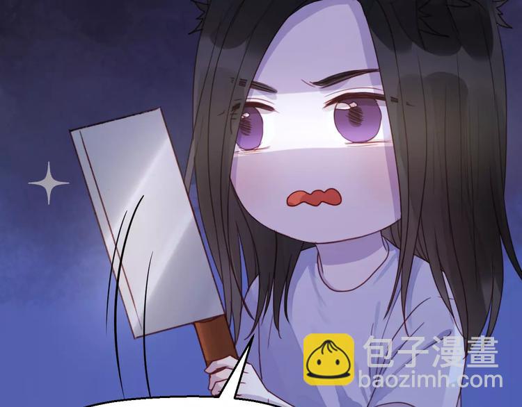 番外3 比九尾还厉害的人46