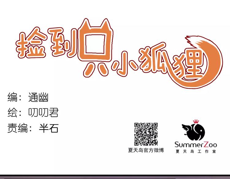 番外4：狗粮夫妻二人组0