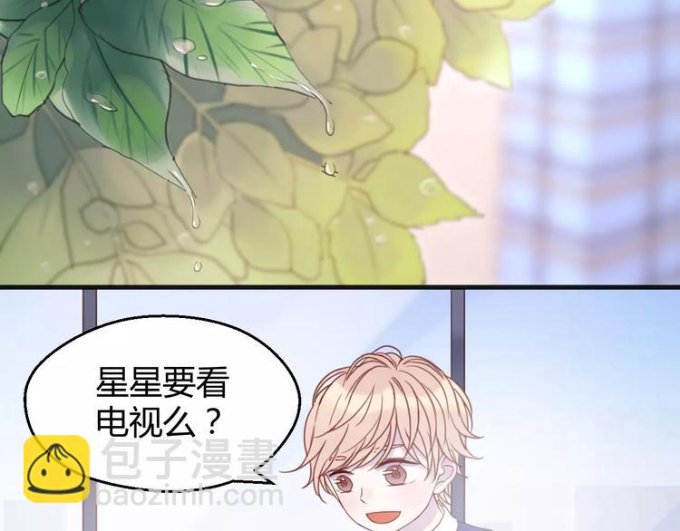 番外4：狗粮夫妻二人组11