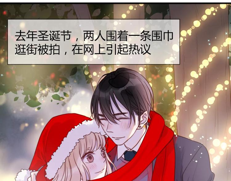 番外4：狗粮夫妻二人组19