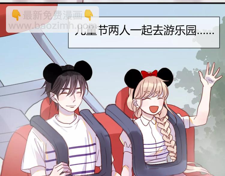 番外4：狗粮夫妻二人组25