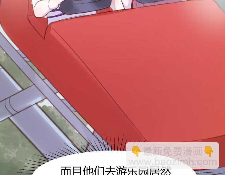 番外4：狗粮夫妻二人组26