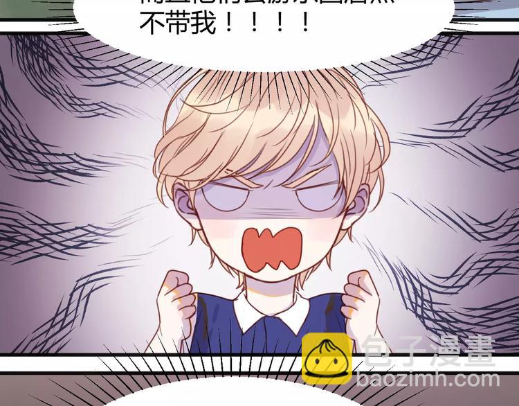 番外4：狗粮夫妻二人组27