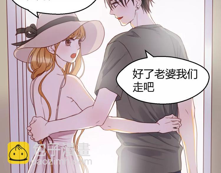 番外4：狗粮夫妻二人组3