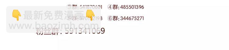 番外4：狗粮夫妻二人组38