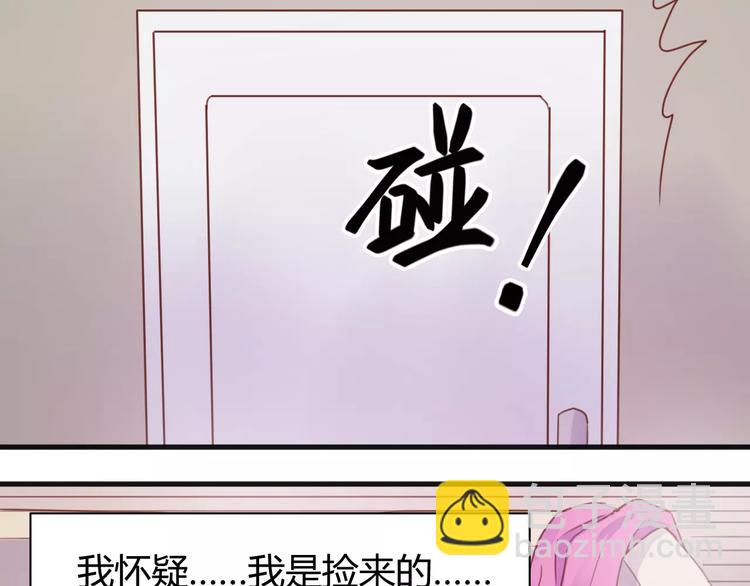 番外4：狗粮夫妻二人组5