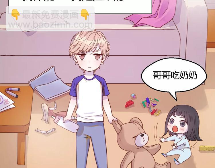 番外4：狗粮夫妻二人组6