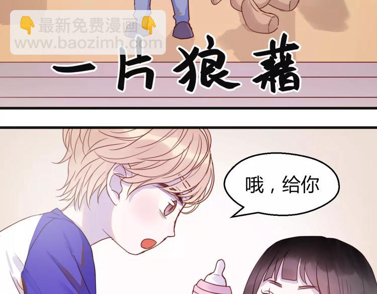 番外4：狗粮夫妻二人组7