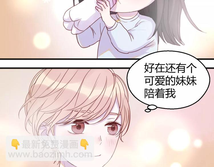 番外4：狗粮夫妻二人组9