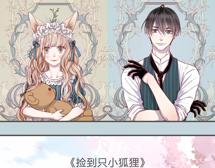 新篇章关键人物揭晓！0