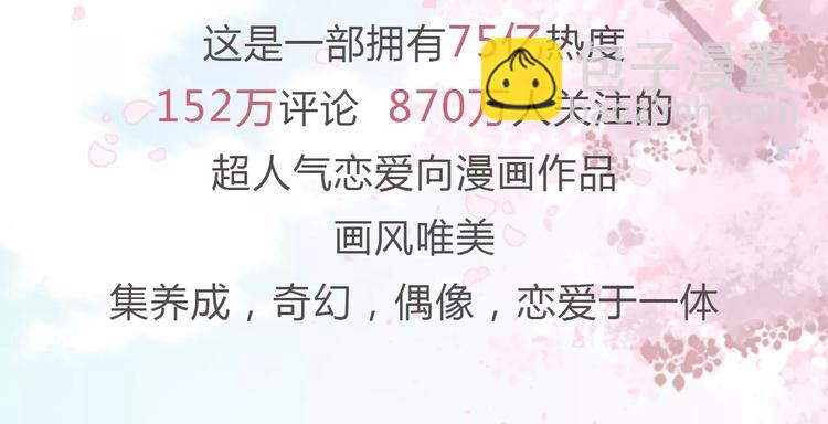 新篇章关键人物揭晓！1