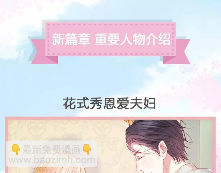 新篇章关键人物揭晓！13