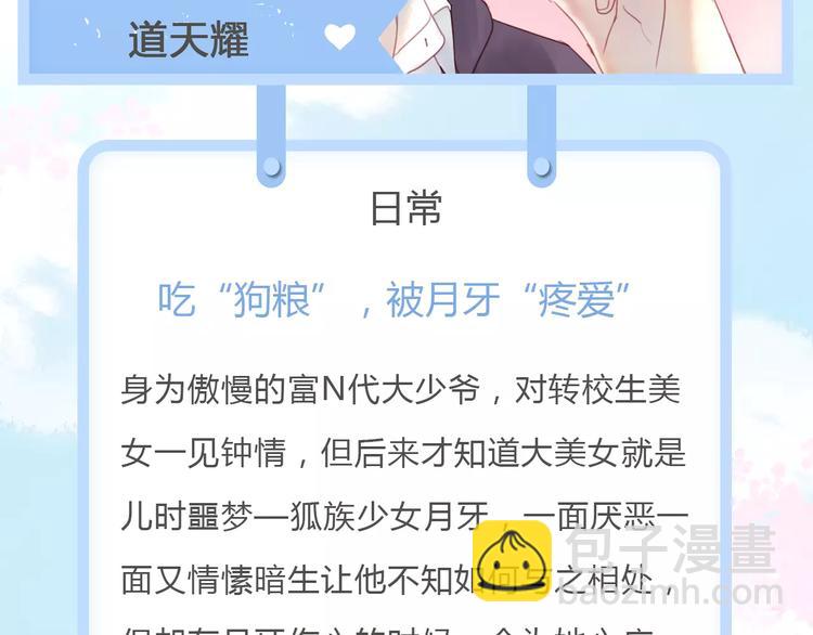 新篇章关键人物揭晓！17