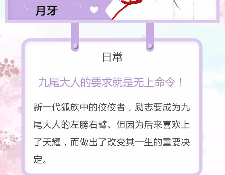 新篇章关键人物揭晓！20
