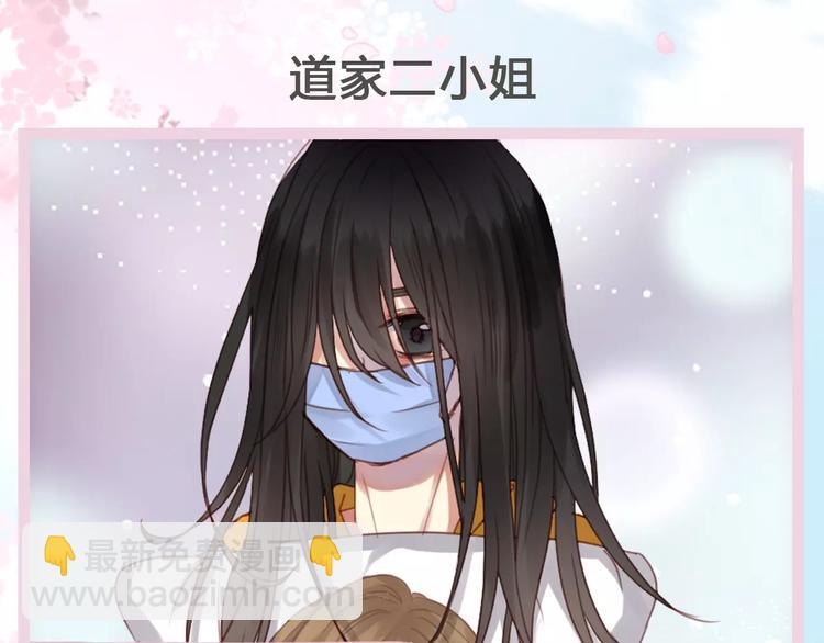 新篇章关键人物揭晓！22