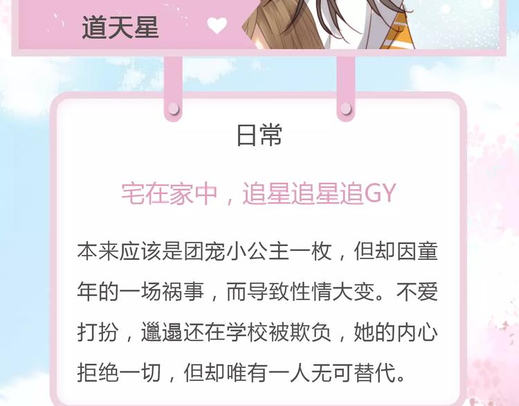 新篇章关键人物揭晓！23
