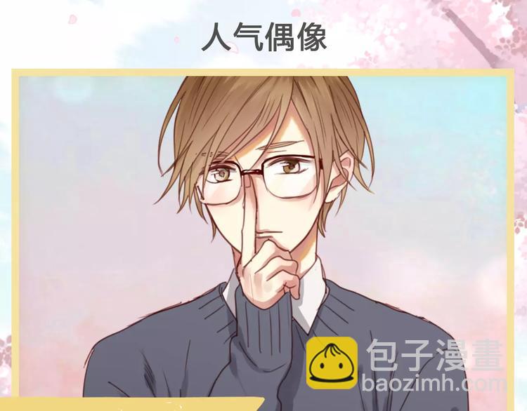 新篇章关键人物揭晓！25