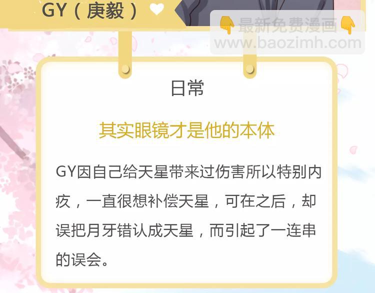 新篇章关键人物揭晓！26